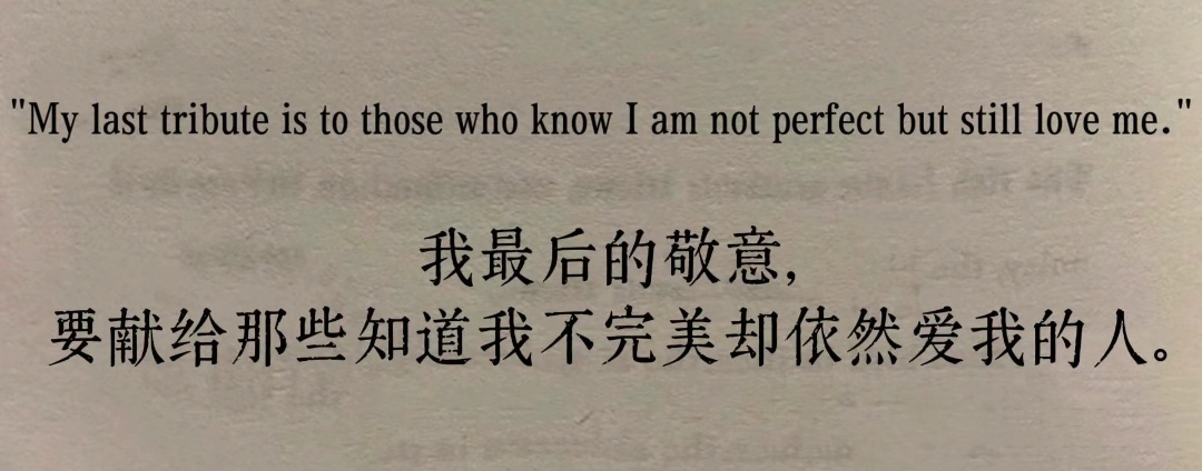 "My last tribute is to those who know I 