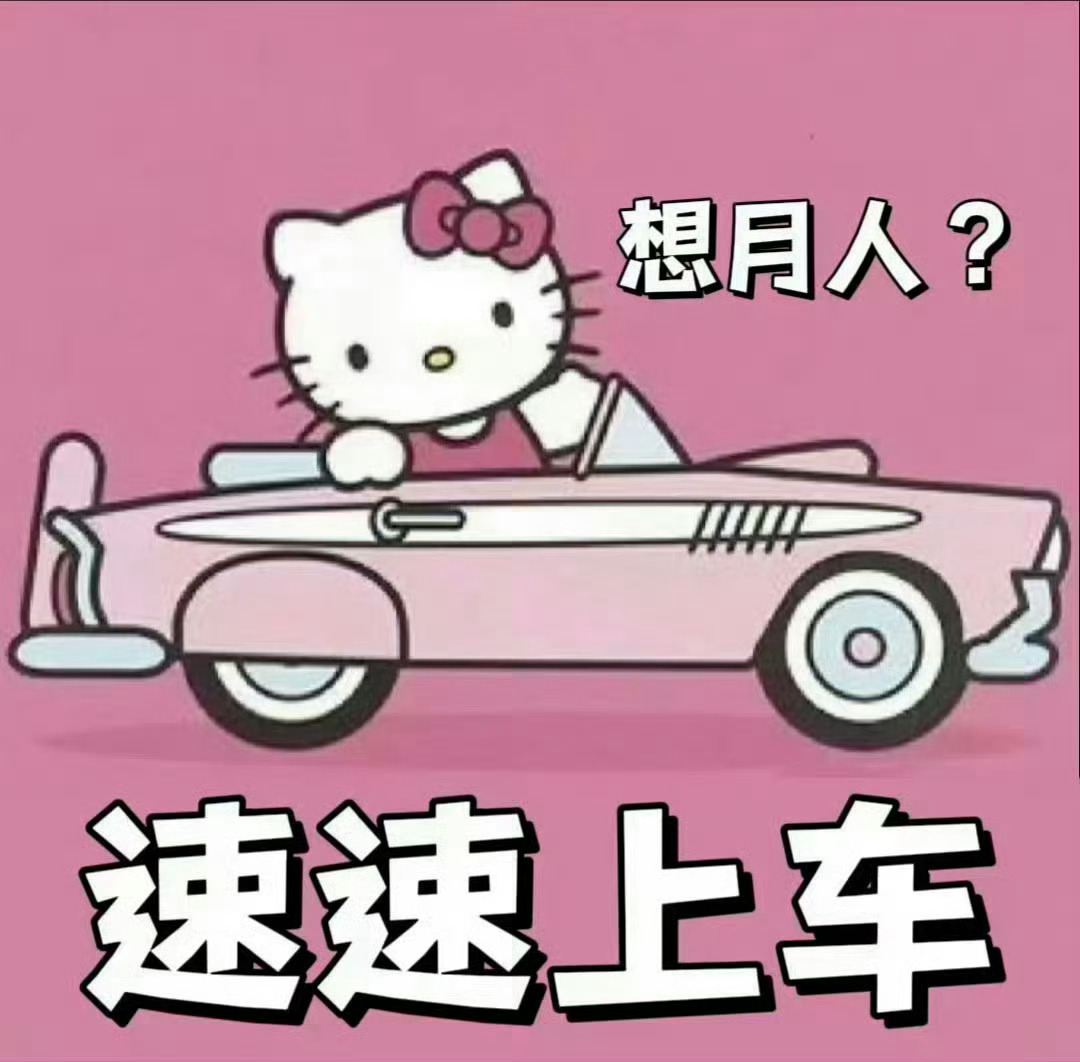 kimjisoo  6月扩关楼 速速上车✌️ 