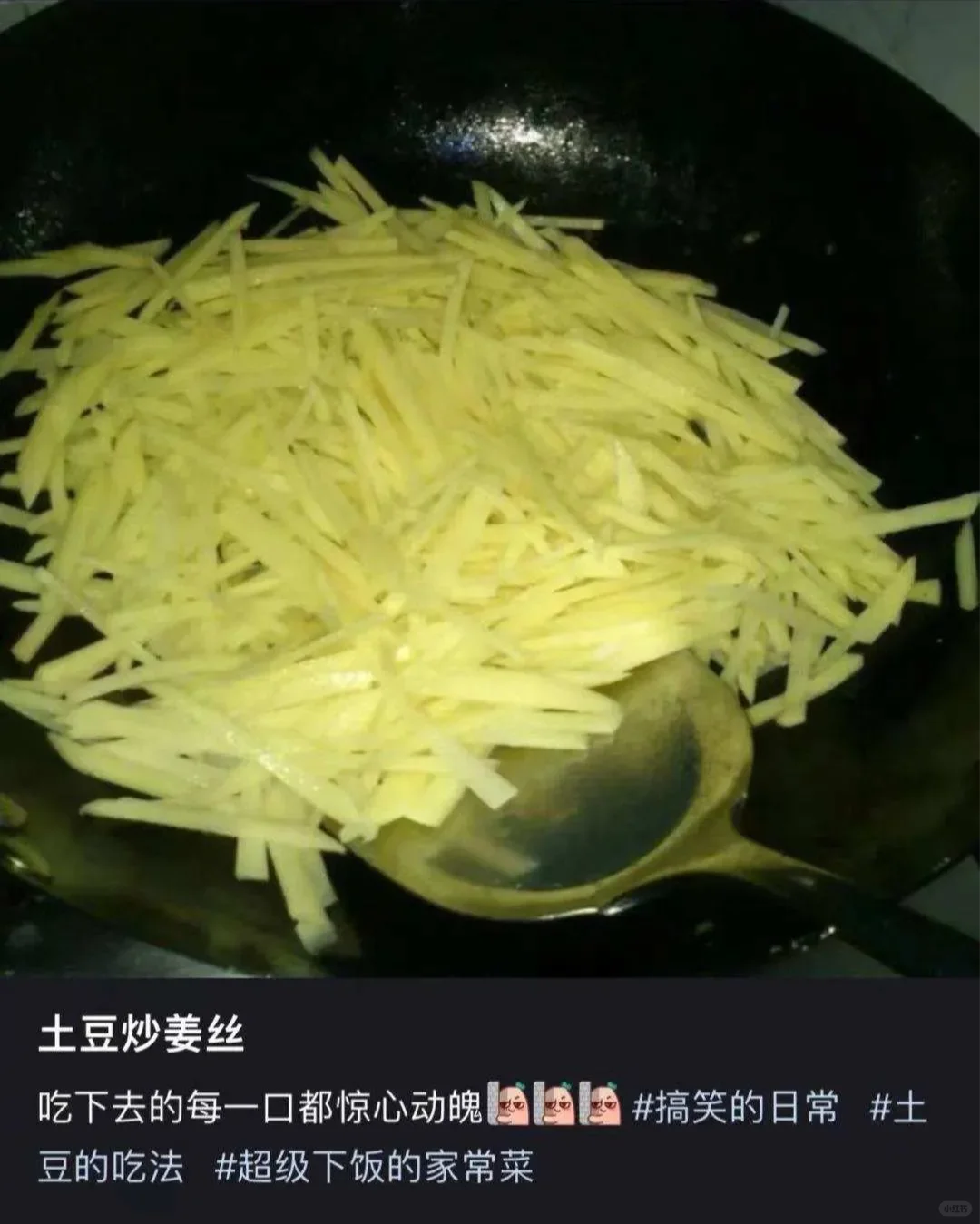 明明可以直接让我死，却暖心的炒了一道菜