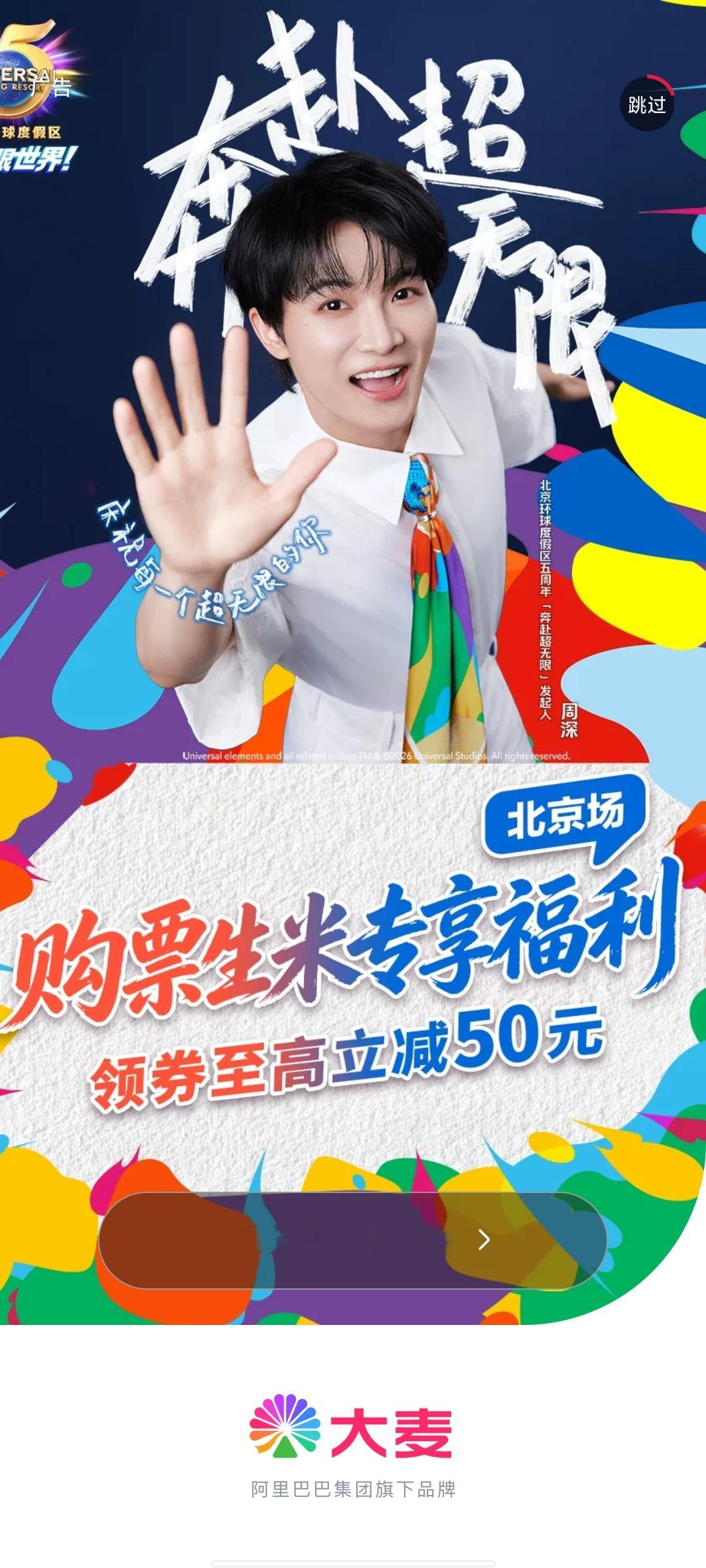 开屏 无敌可爱啊！ ​​​