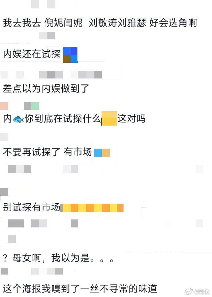 隐身的名字这么会拍的嘛 等开播真的等到心焦焦😣越来越靠近 3 月 18 日，我