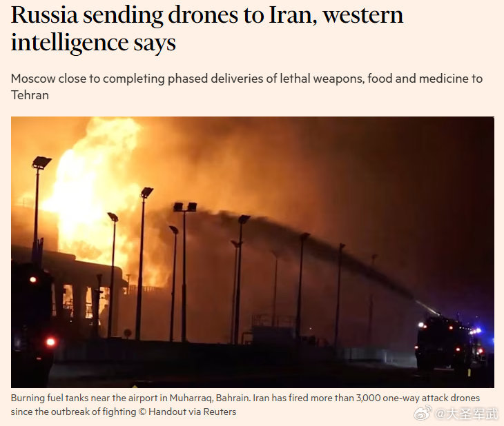 西方情报部门称，美以炸死哈梅内伊后，俄罗斯与伊朗进行了秘密会谈，俄罗斯即将完成向