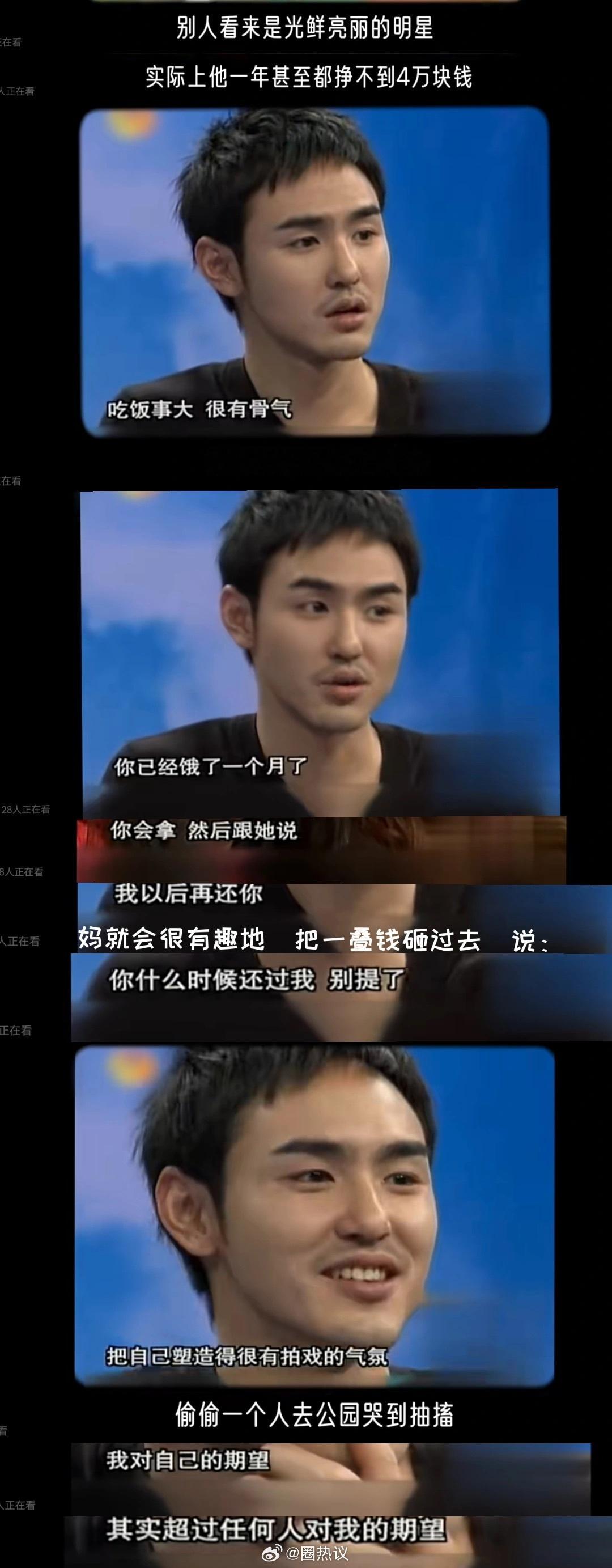 《周处除三害》演员阮经天成长打动我的地方 ​​​