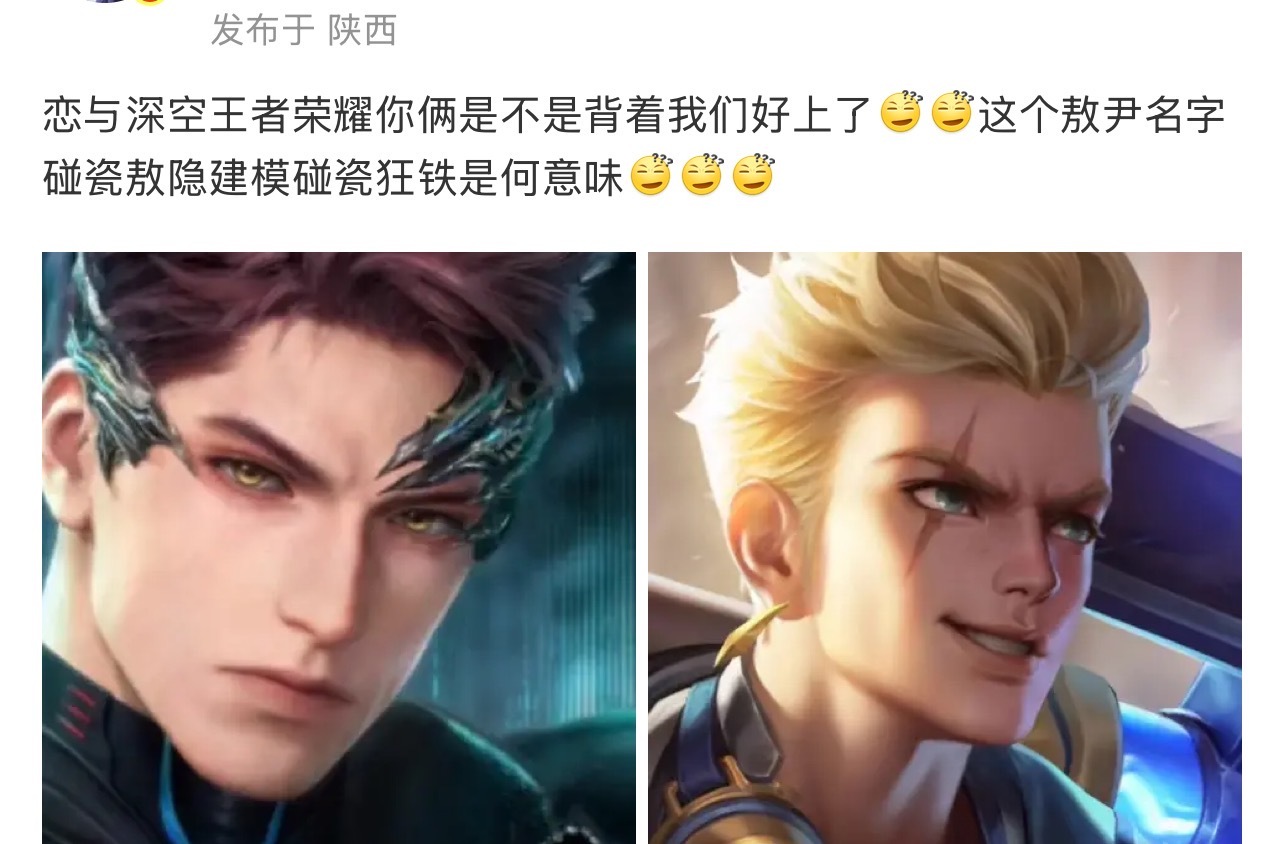 恋与深空敖尹公开敖尹 敖隐 各种的瓜还在吃中… 先放个屁古在这里坐着 等评论区留