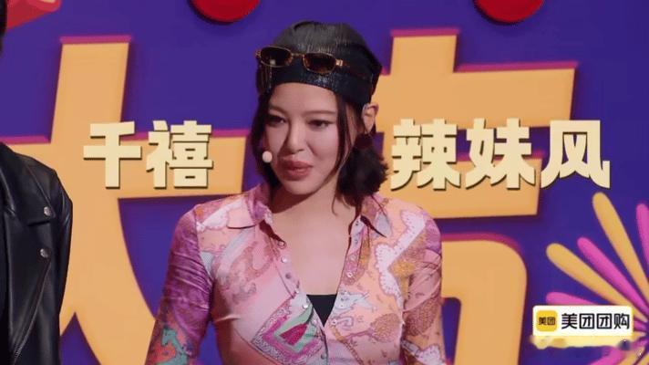 辛芷蕾这一身王菲来了都得愣两秒她的造型融合了银色亮片短裙、渐变挑染发型和金属配饰