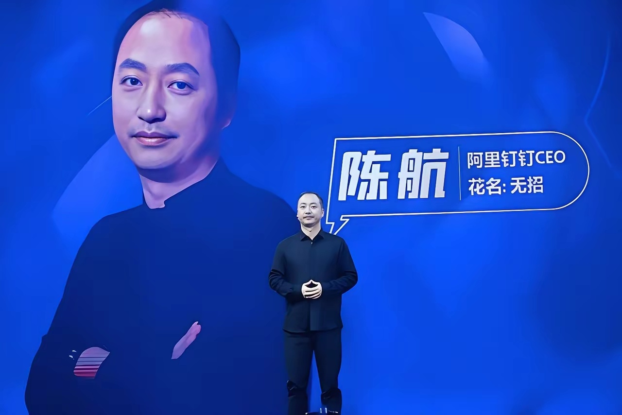 钉钉CEO陈航在被7万字离职贴拱下马时，会后悔自己铁腕执掌时的所做所为呢？ 