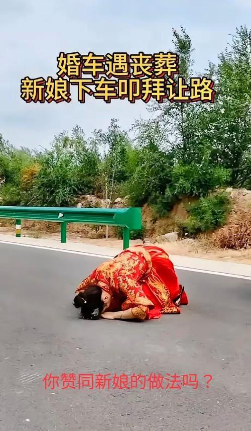 婚车遇到丧车，该谁退让一步？
老李儿子结亲回来的路上，遇到从殡仪馆出来的车队，最