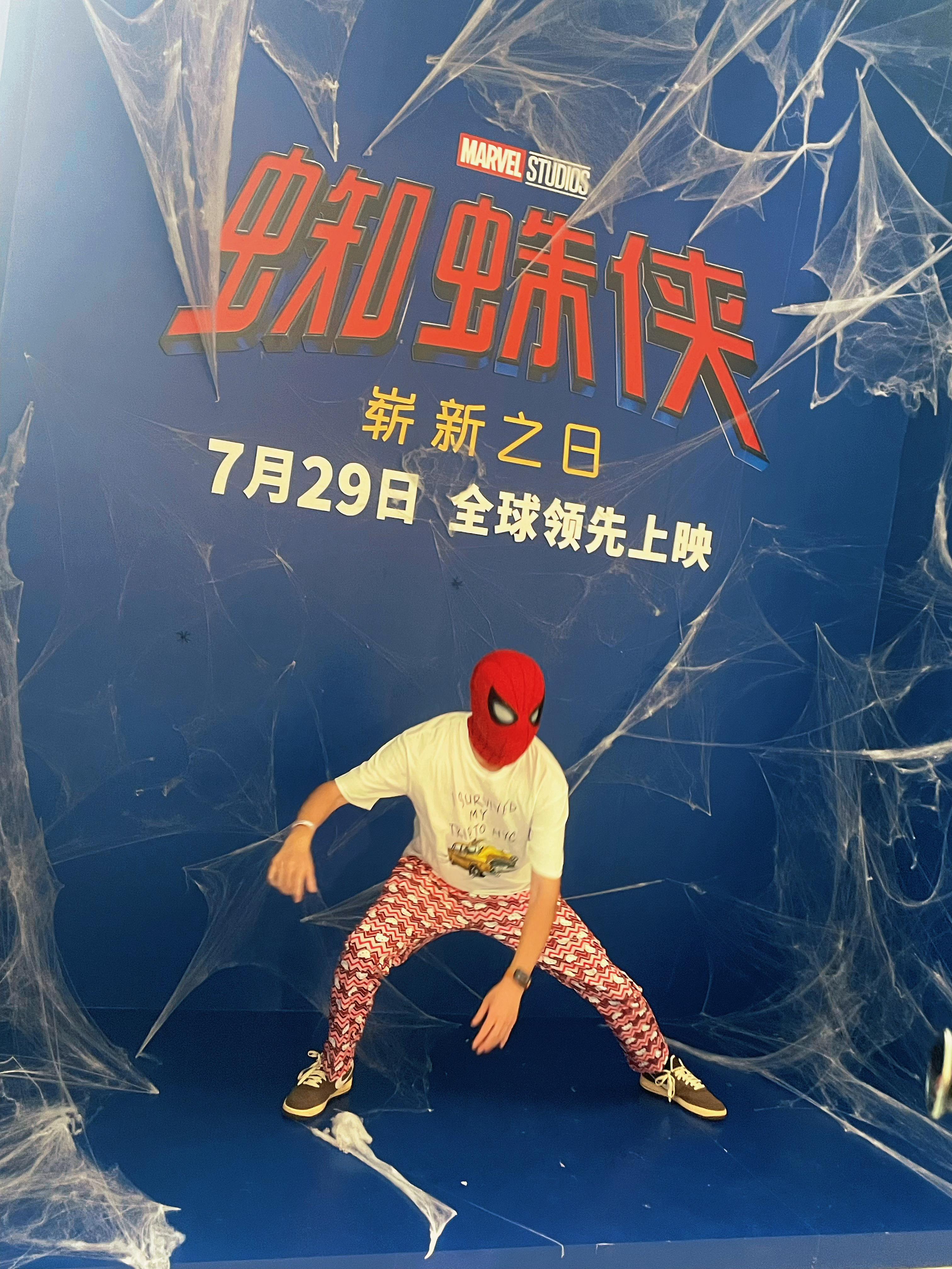 到达蜘蛛侠：崭新之日上海首映礼，坐等荷兰弟、赞达亚出场！ 