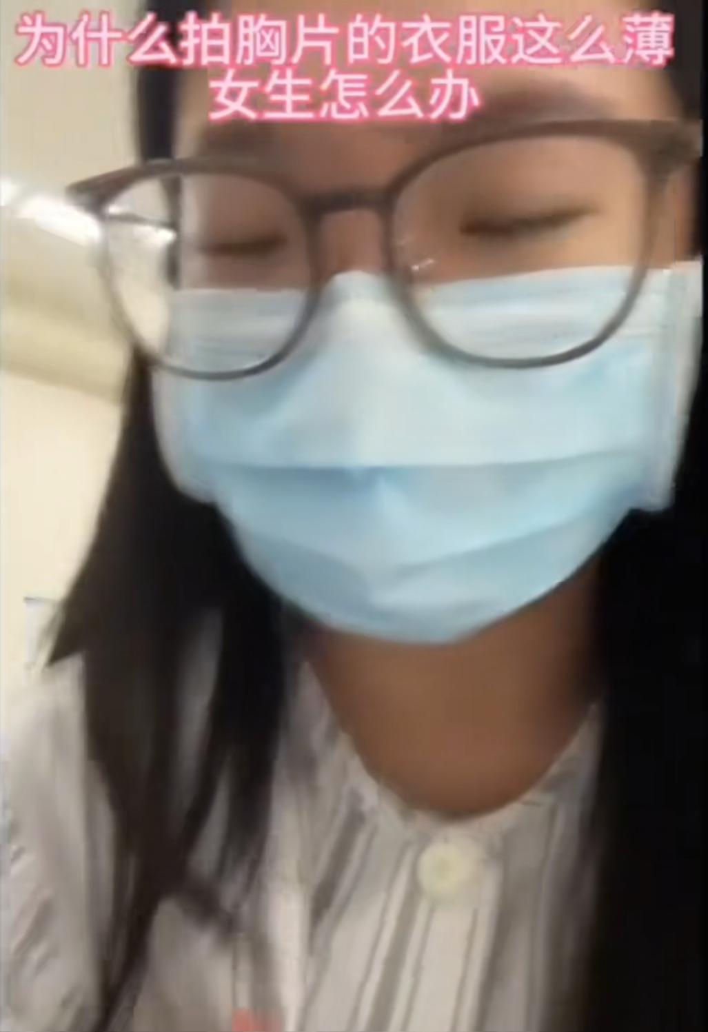 刚才刷到一个女孩子吐槽去医院拍ct的衣服太薄了，也是个大无语！

你来医院的目的