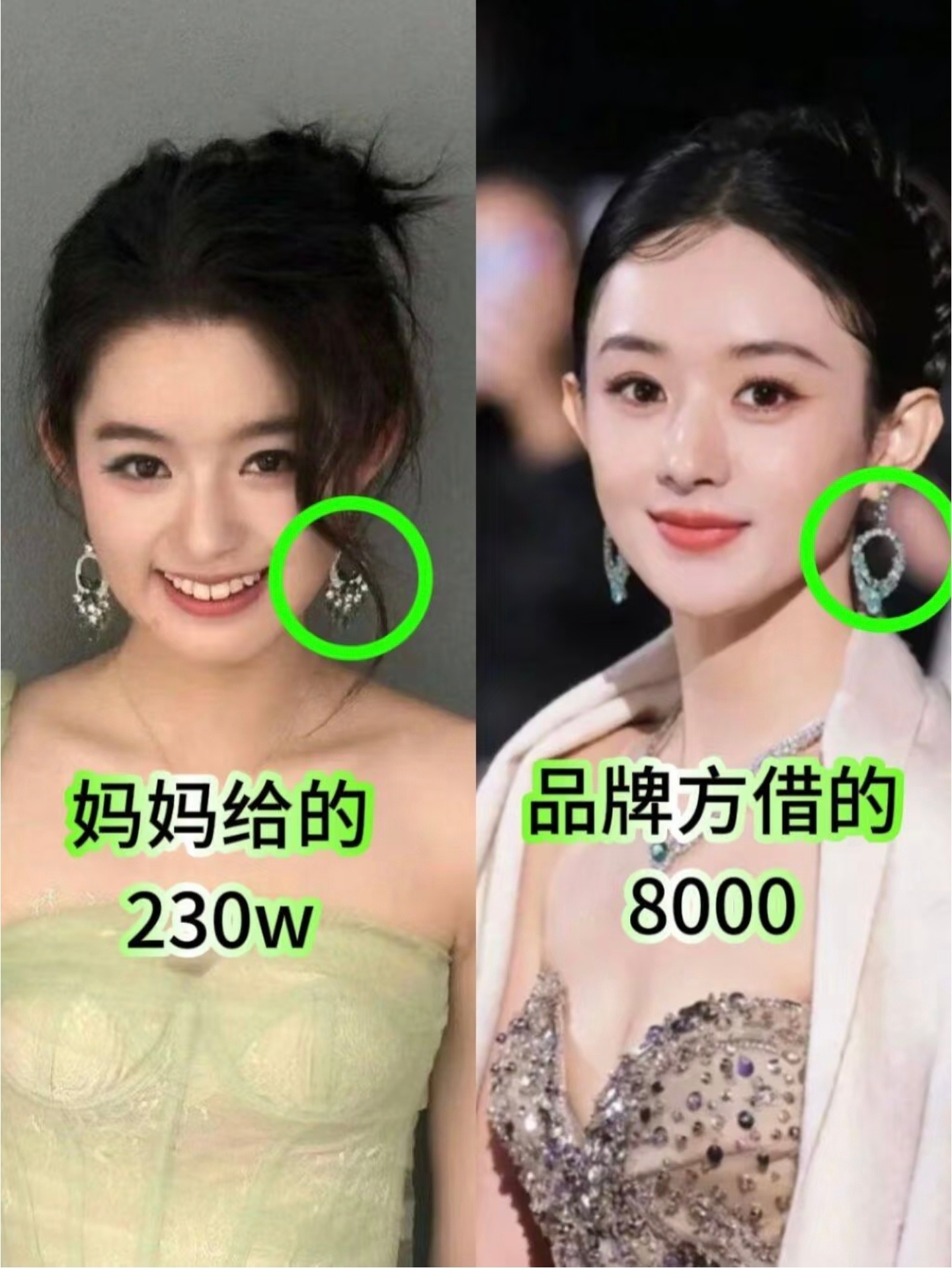 黄杨钿甜同款耳环已量产黄杨钿甜热点现场 真的没必要这样给黄杨钿甜营销。[允悲][