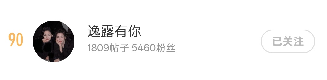 ？录子你怎么做到的 