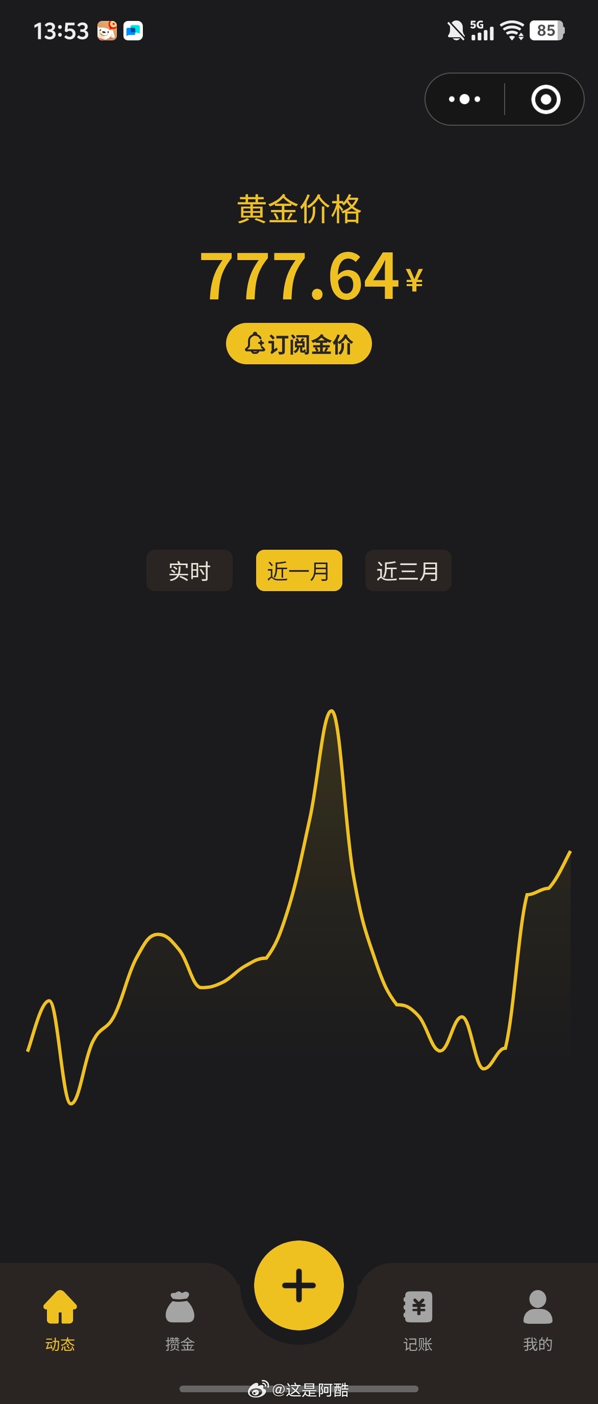 看来我前两天764果断补仓，稳的一批[二哈]数据一公布市场情绪又上来了！北上情绪