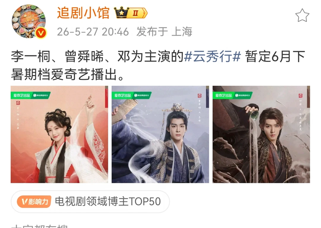 我嘞个狼来了