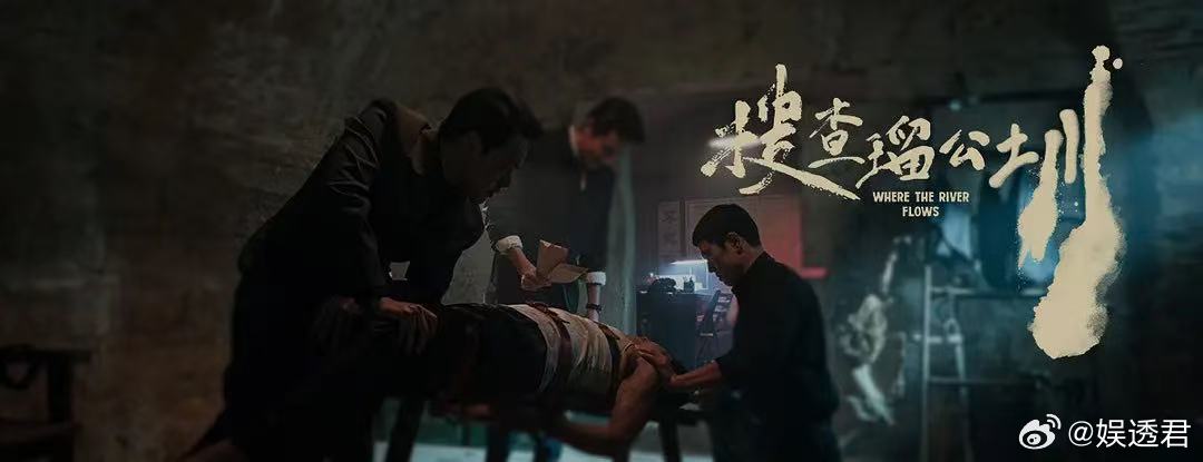 真凶只有一个但嫌犯有八十个 不只是一桩凶案，更是一整座城市的恐慌与迷局，时代感拉