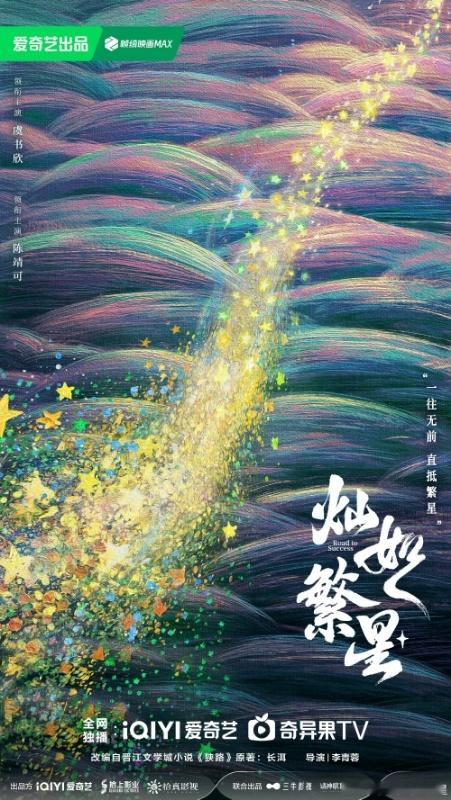 虞书欣林晚星是同一天生日林晚星比虞书欣正好小两岁 查了下林晚星的入职表，好家伙，