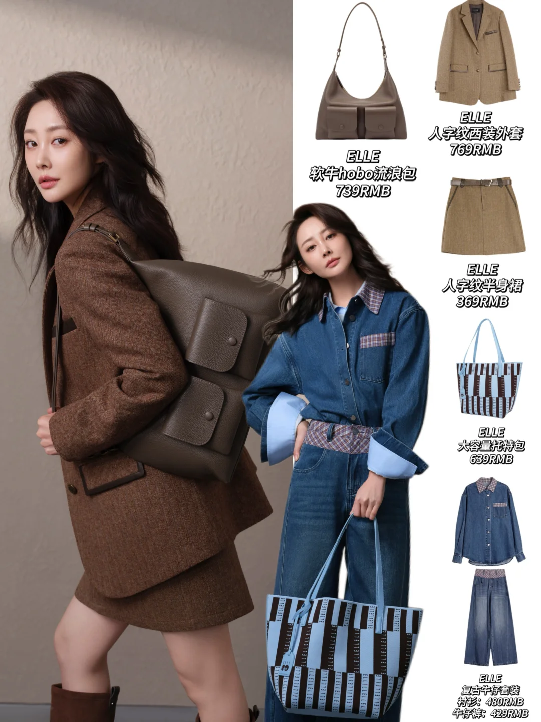 李纯太宝藏了😇跟着种草美食又种草穿搭！