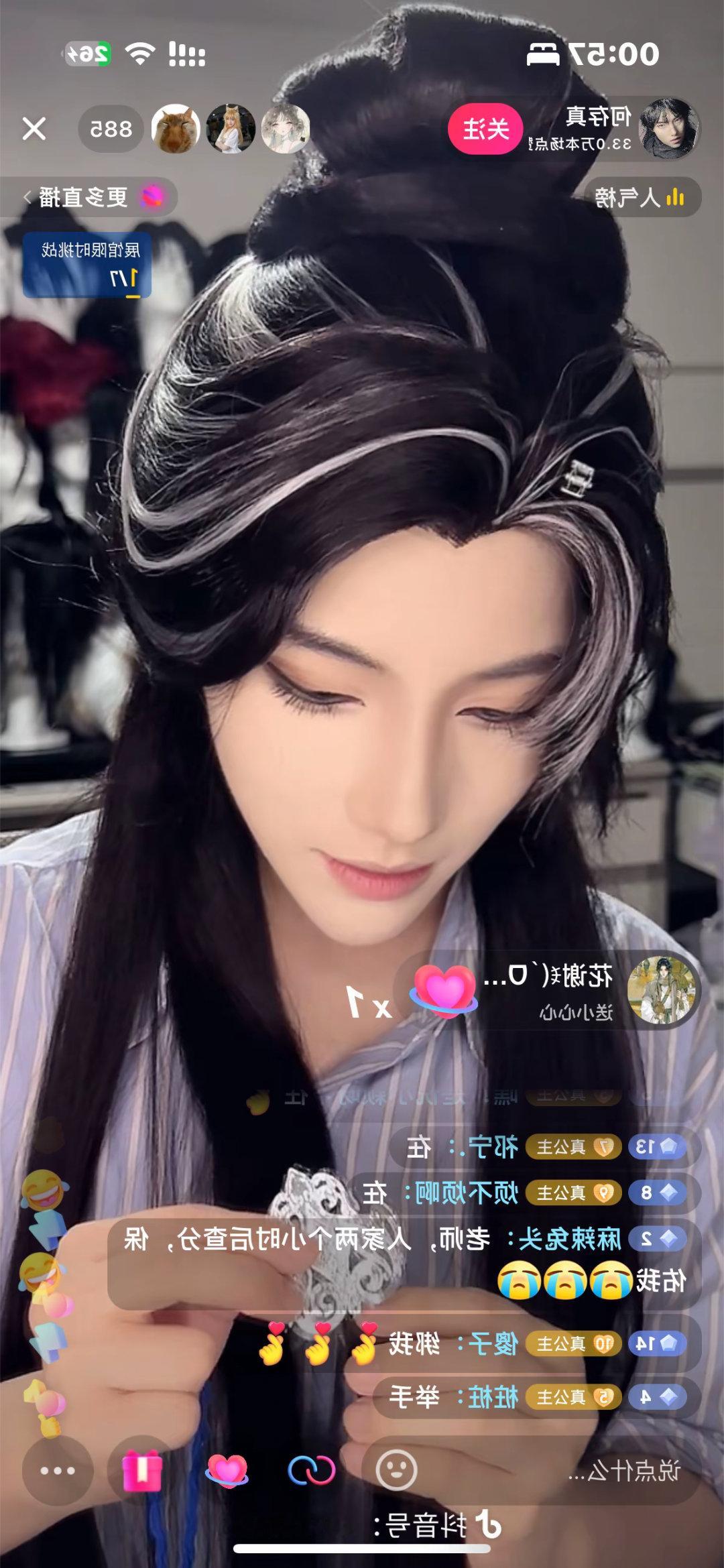 这就是可以了够美了上路前这样打扮做什么的视觉感受吗[捂嘴哭]hcz你再出一次鸡蛋