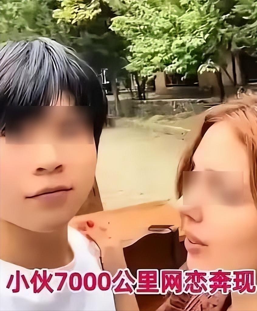 江西小伙，网恋一年，跑去7000公里外奔现。见面第一晚，两个人在酒店开了一个房间