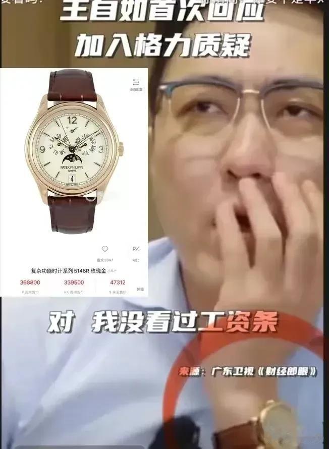 不得不佩服老罗了，看人就是个准字，几年前看罗永浩叼王自如的视频，感觉老罗有点过了