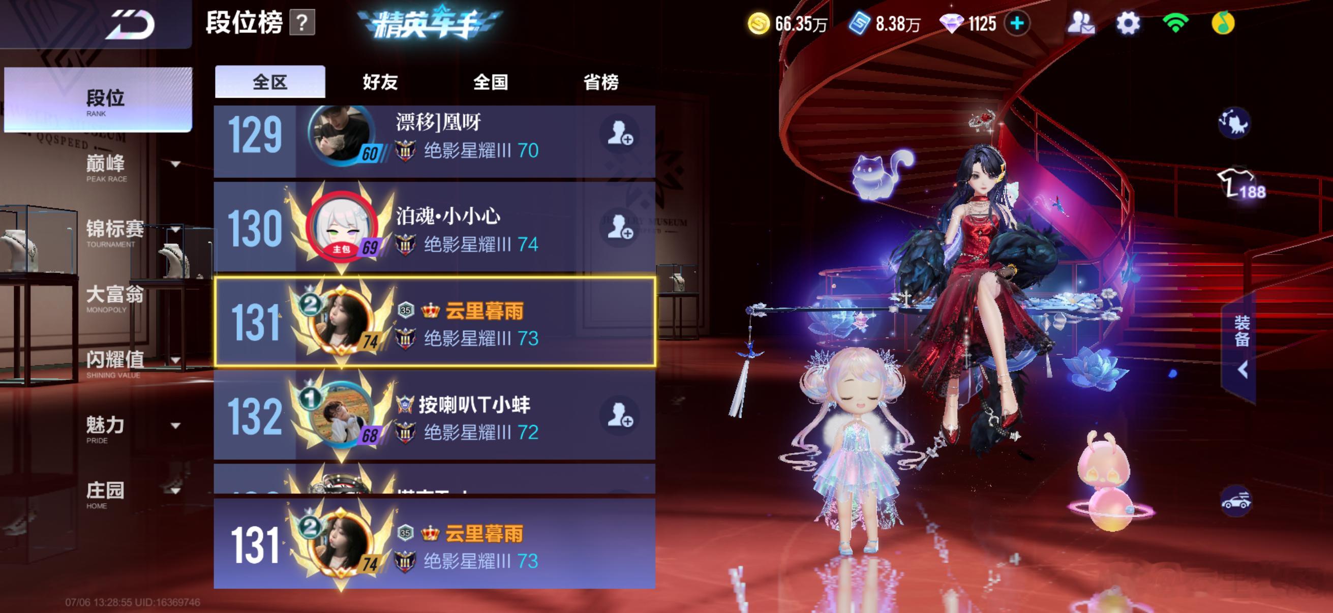 今天依旧还在 