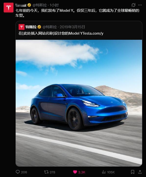 【ModelY连续三年全球销量第一围攻光明顶尚未成功，中国品牌仍需努力】2023