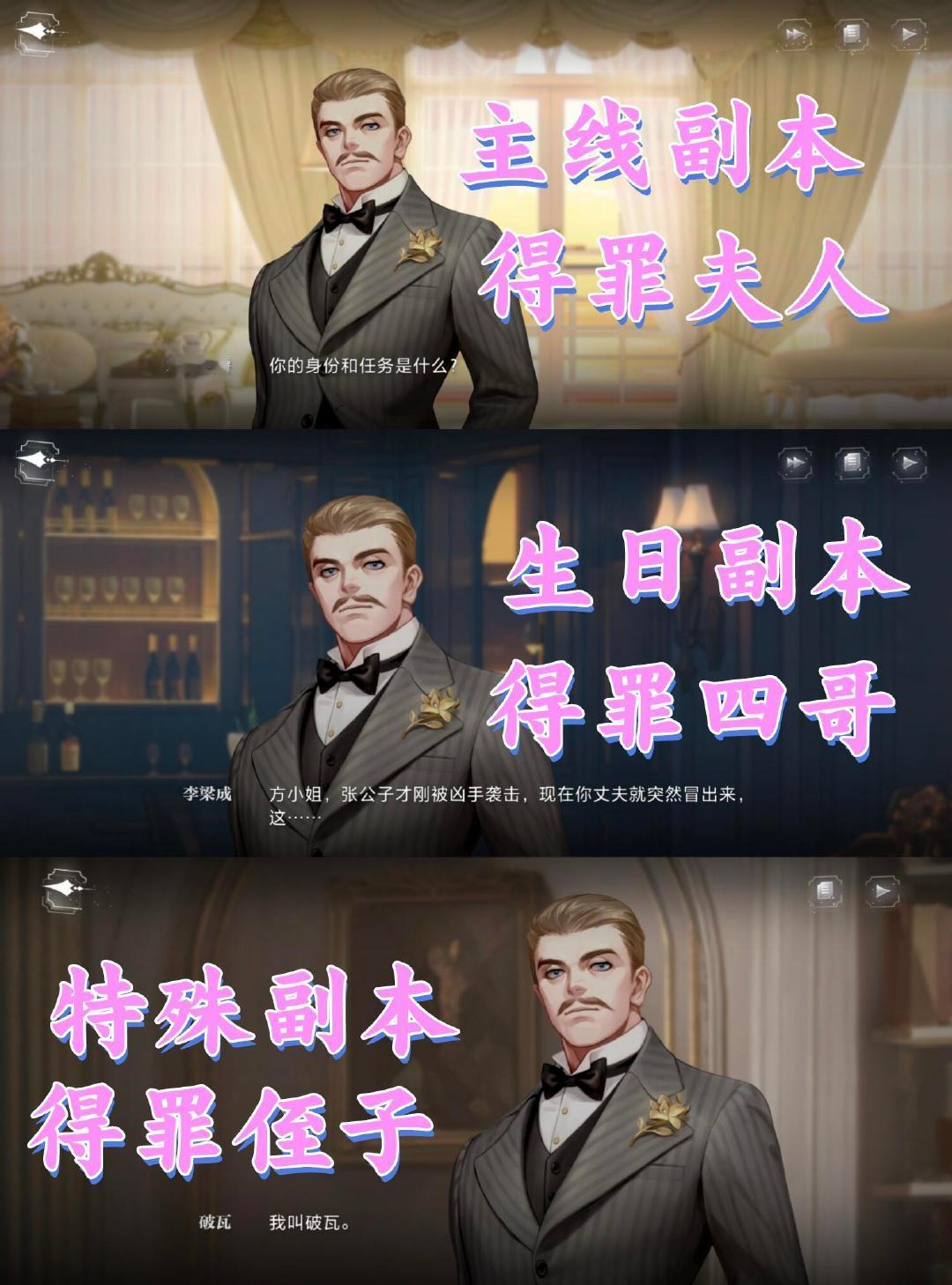 致敬传奇耐杀王水林伯爵！c麻了，得罪了所有人又如何！[doge]   