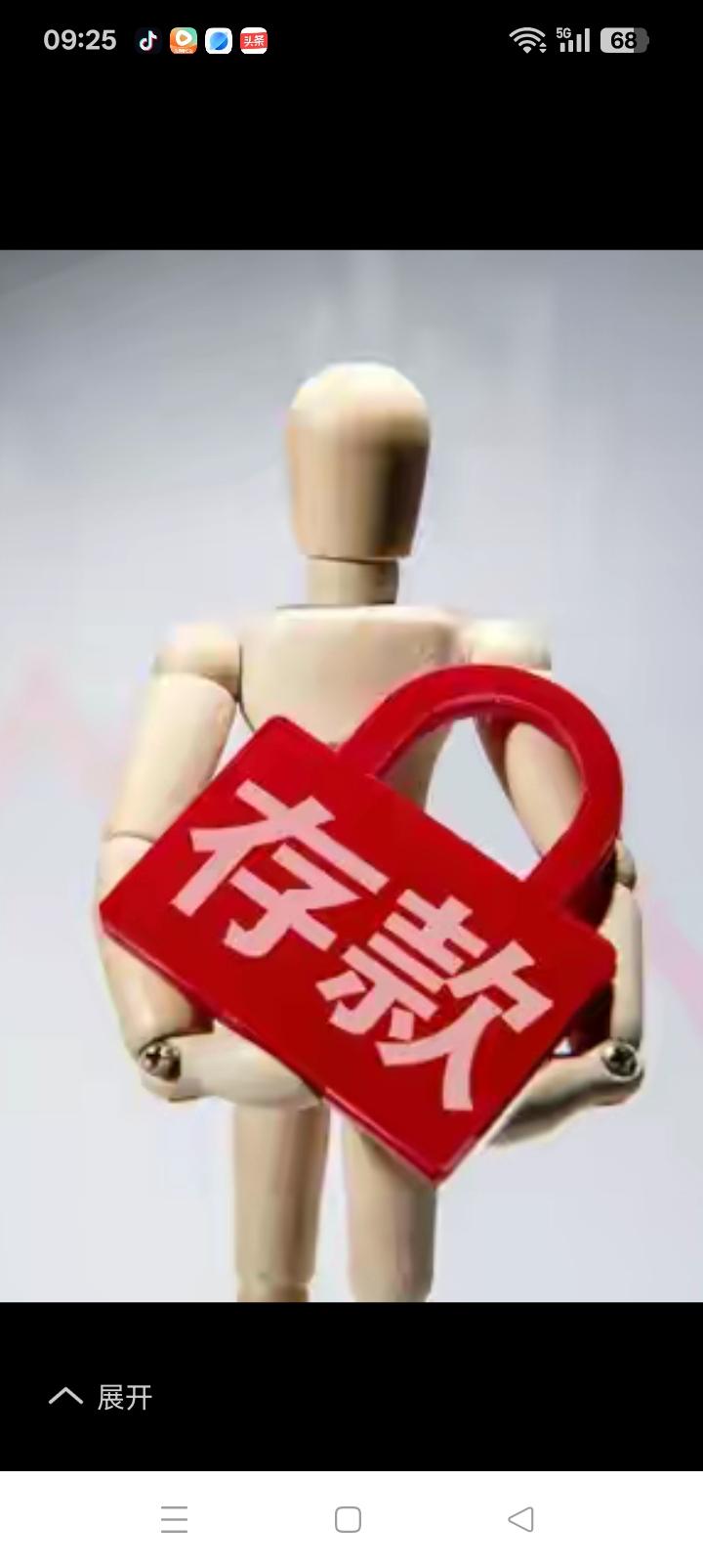 我国人均存款超过12.3万人民币，这个数字约等于2万美元。
2026央行统计，为