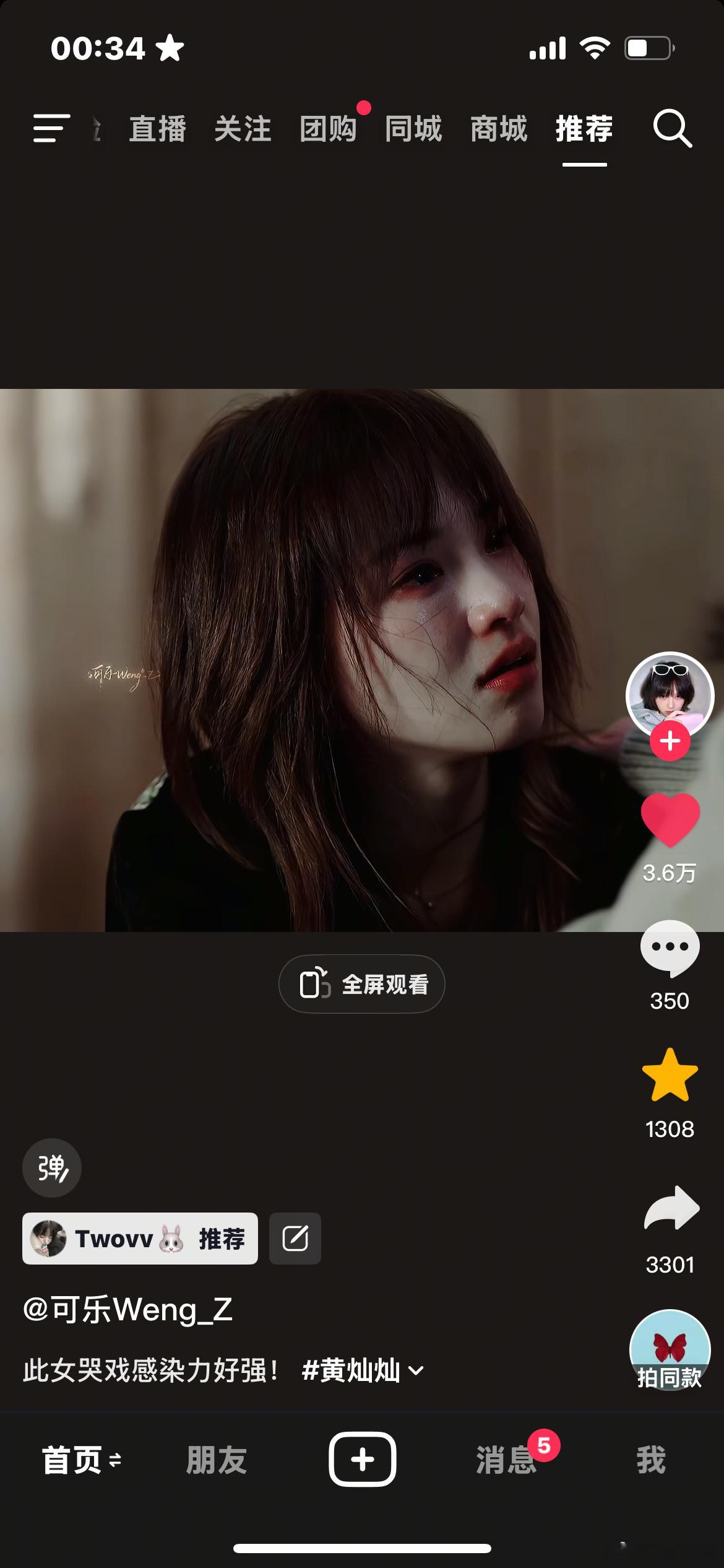 所有蚕母来严肃观看！！！ 