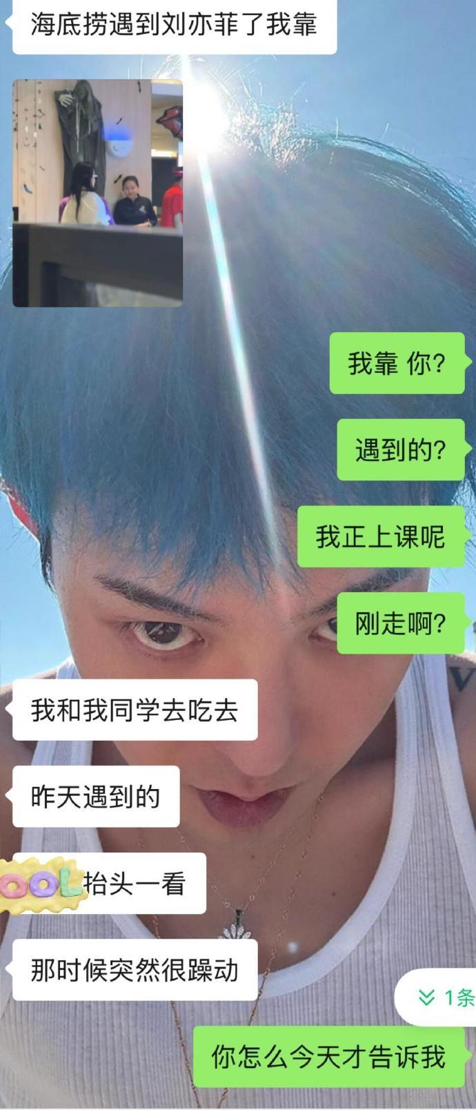 偶遇刘亦菲吃海底捞绝了！在LA海底捞撞见刘亦菲，背影都散发着仙气，火锅控无疑了！