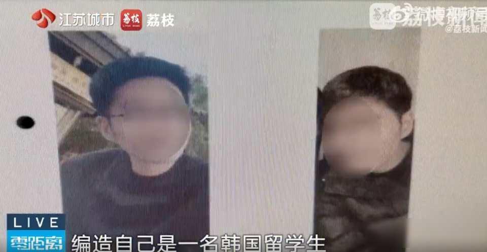 太离谱了！5月7日报道，江苏无锡女子网上结识“留学生男友”，对方晒护照学历、发韩
