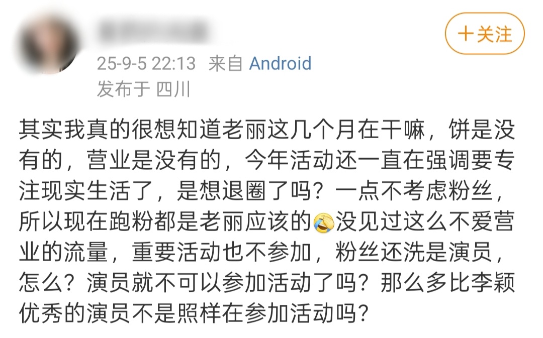 没有告知的义务 