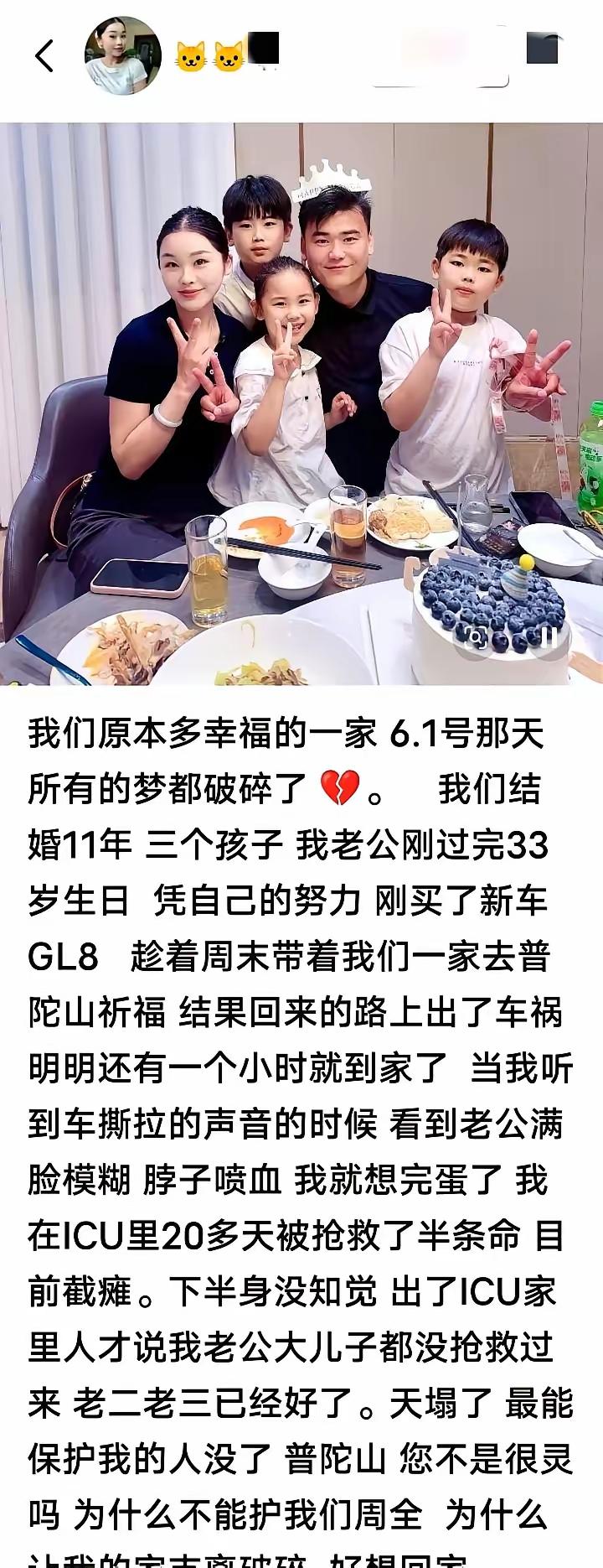 【疲劳驾驶】