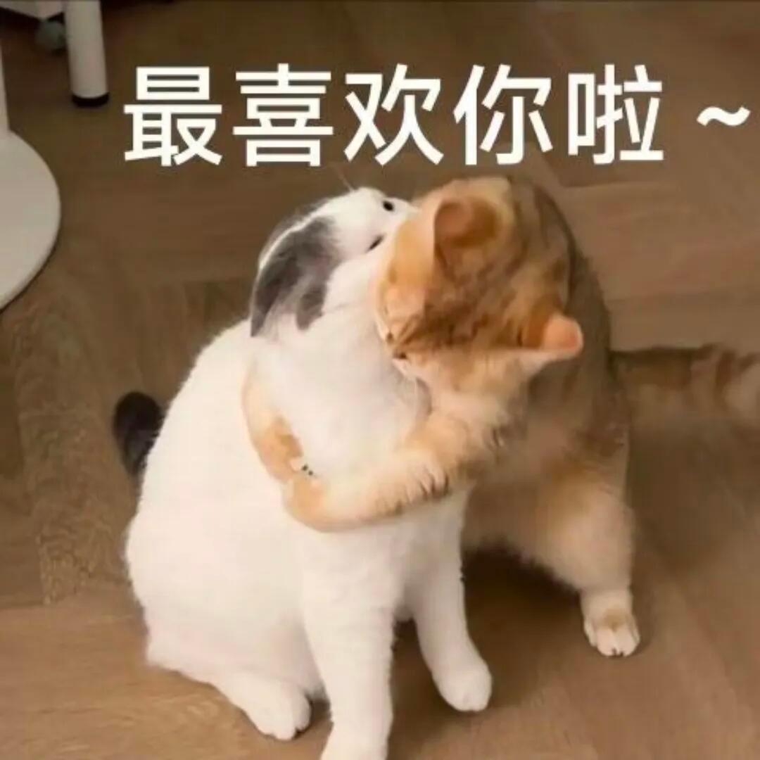 吴宣仪爱上另一个我wxy吴宣仪 昨天的超喜欢和发萜还以今天的超喜欢底数就是这样咯