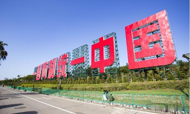 近期，岛内舆论围绕祖国统一后台湾防务部署、“一国两制”内涵延伸持续热议，郭正亮提
