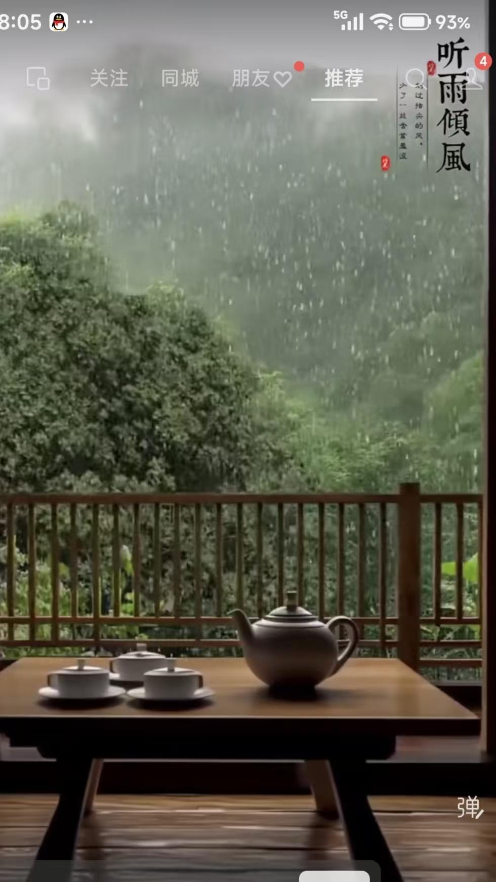 天净沙·雨竹烹茶
幽篁细雨朦胧，
轻风漫叩窗栊。
取得天泉煮茗。
茅庐静坐，
共