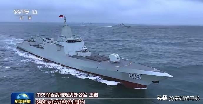 央视官宣，第九和第十艘055正式服役

咱们的“饺子”又下水了。这回是第九艘和第