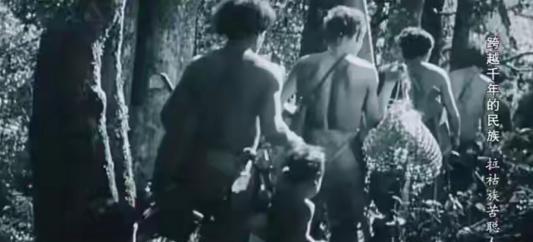 1956年秋天，解放军在云南哀牢山里发现4万人左右的苦聪人。这些人几乎赤身裸体，