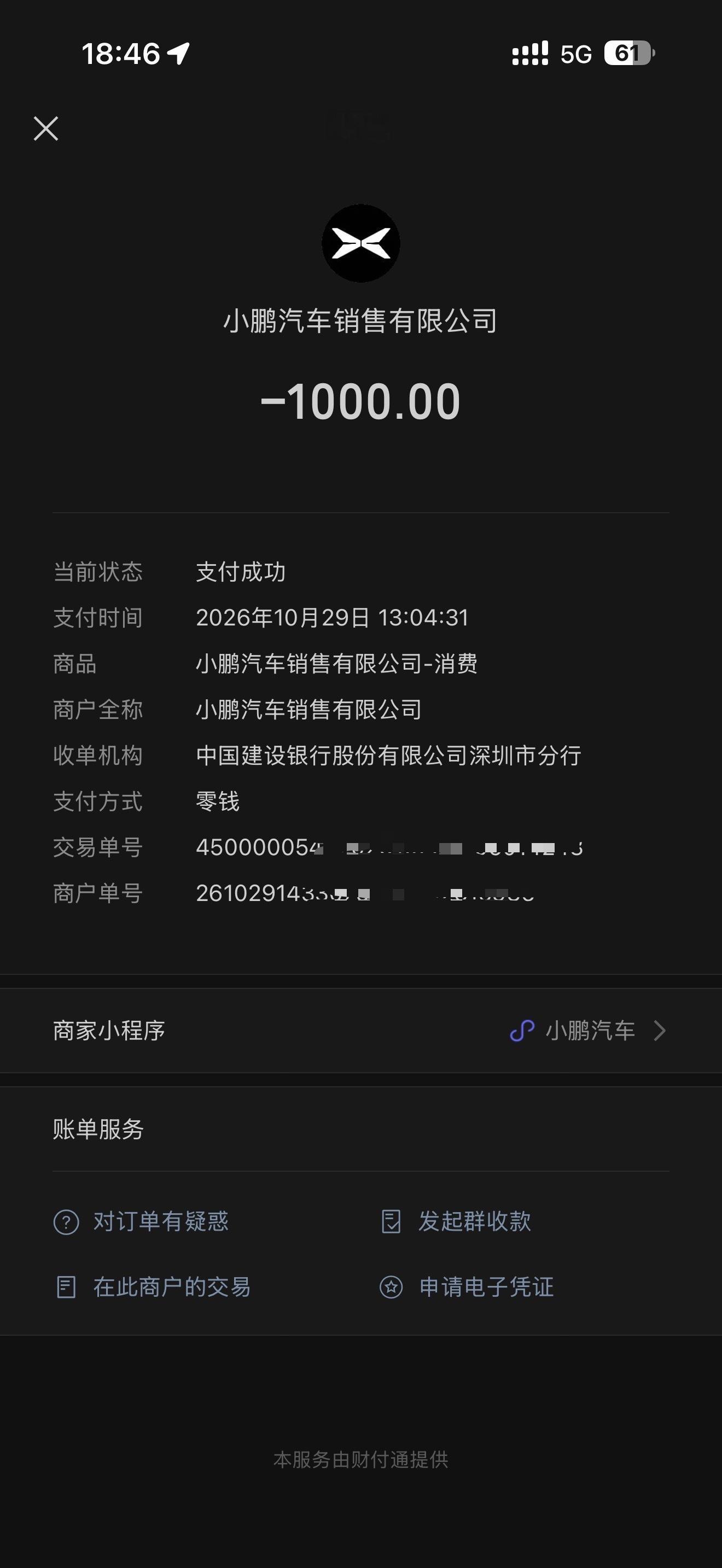 今晚要拼手速了👀 祝我能抢到现车哇MONA L05今晚上市monal05发布会