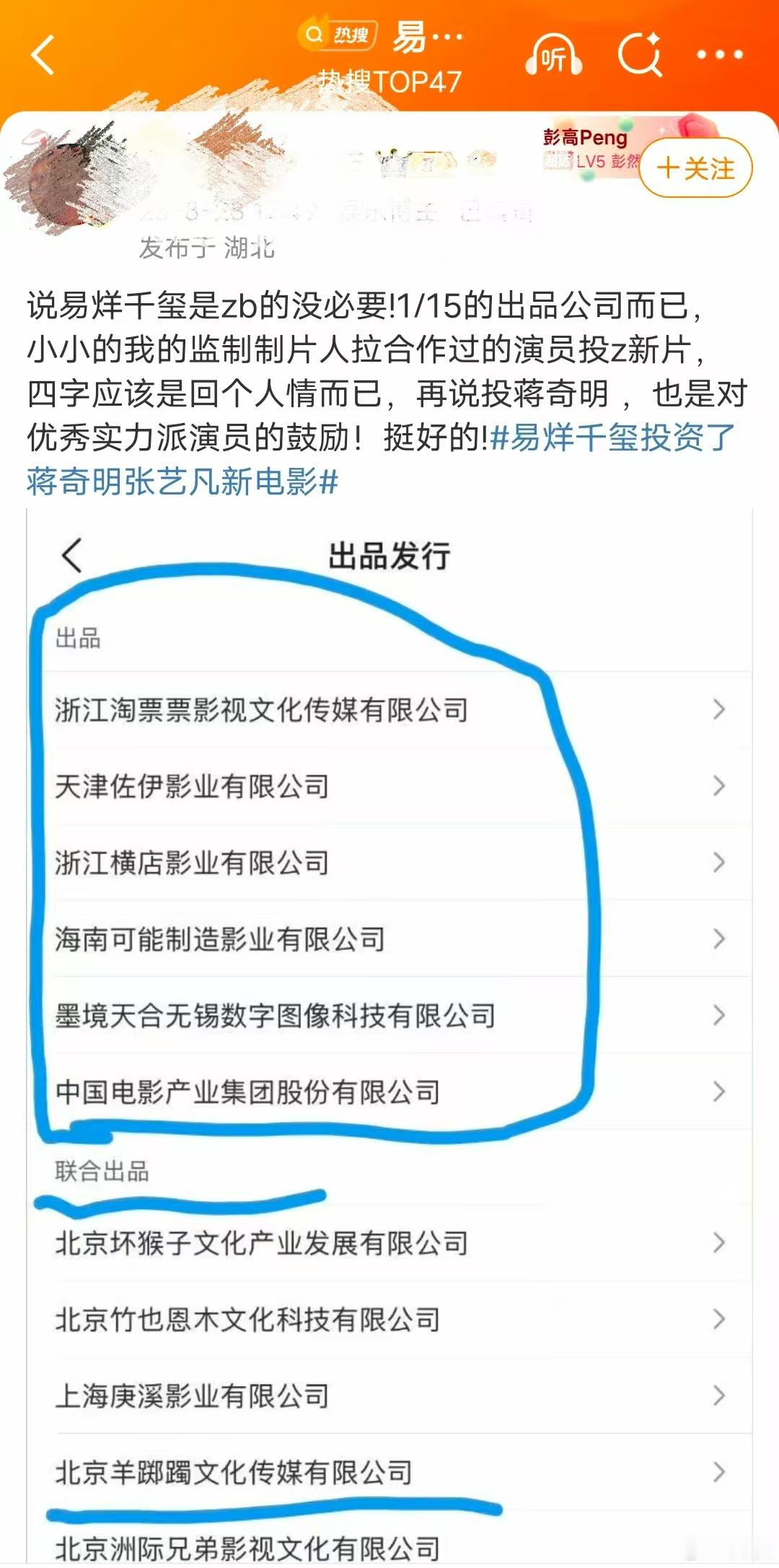 易烊千玺不是宣发工具易烊千玺粉丝可别被《7天》的宣发套路带偏啦！他只是小联合出品