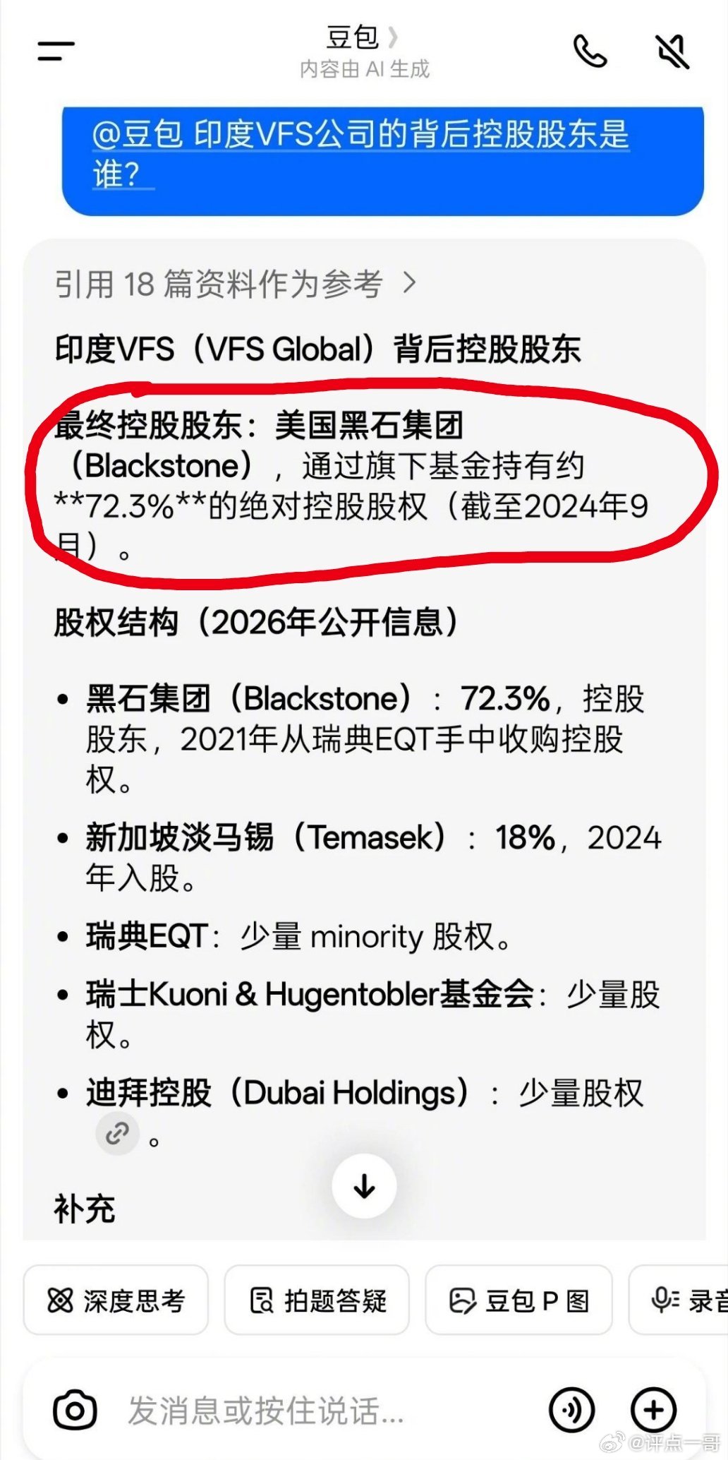 还有这事儿呢，多少有点骇人听闻了值得重视啊，毕竟，毕竟这不能算小事啊……出入境无