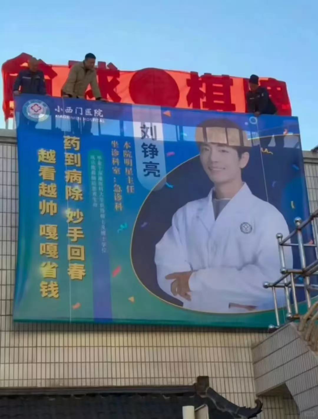 肖战刘铮亮请客吃饭越追《小城良方》越能读懂，剧里的良方从来不止药方。加班谈判的冷