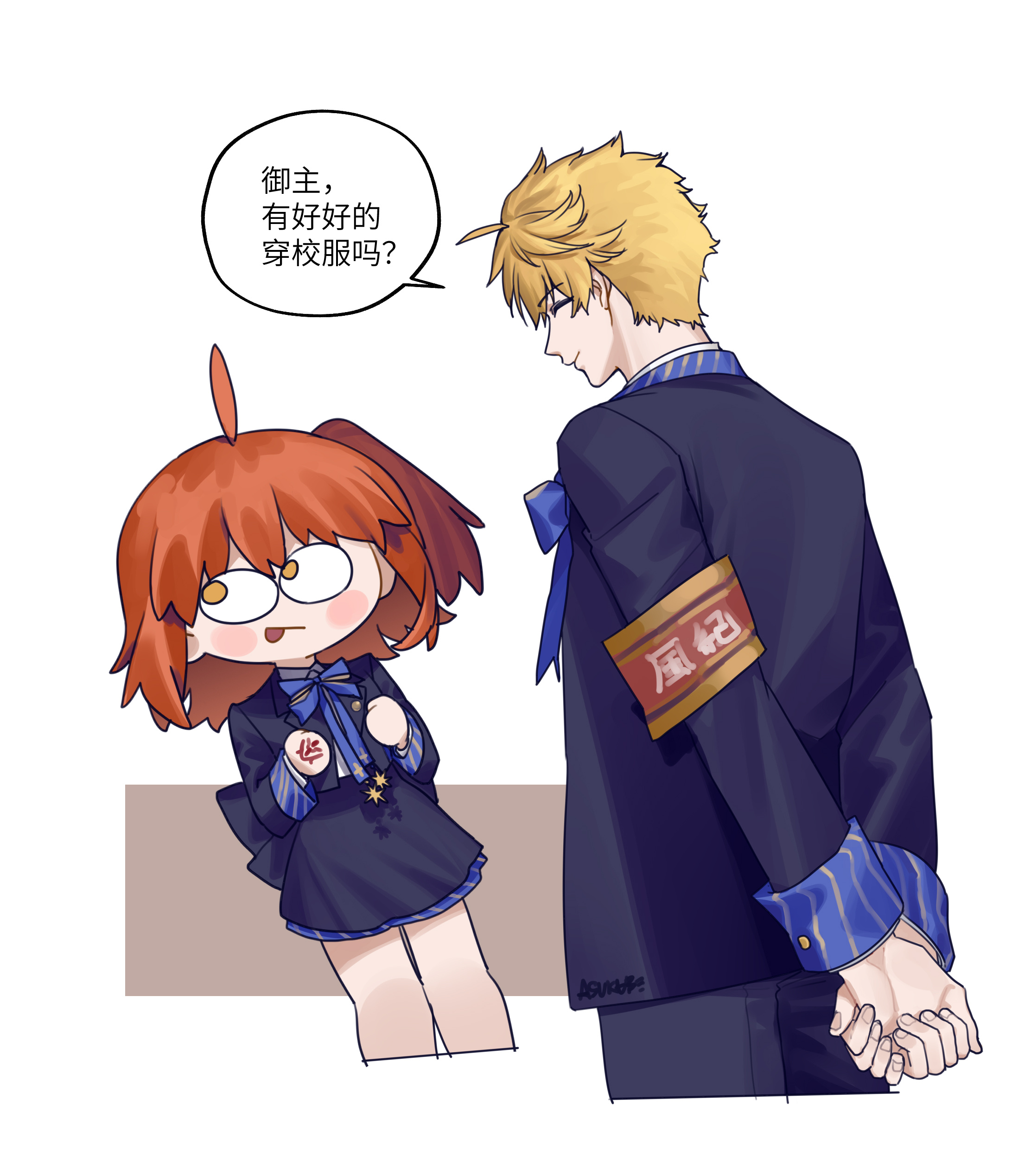 被风纪委员大人给拦住了 ᶘ ᵒᴥᵒᶅ 