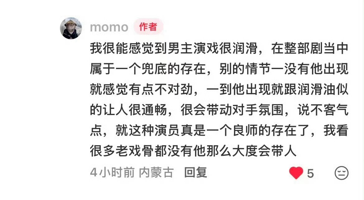 《爱情有烟火》从A级播成S+，播的太好原作者等主创人员都出来夸了直呼檀健次演技好