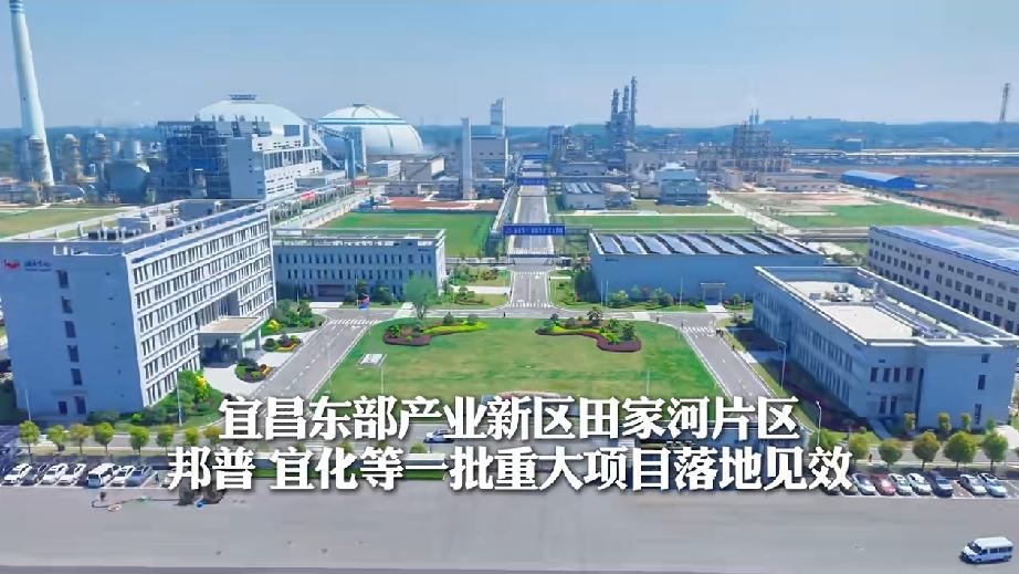 上半年，宜昌新能源新材料产业竟然增长了57.6%！看来这个赛道算是走对了！
由于