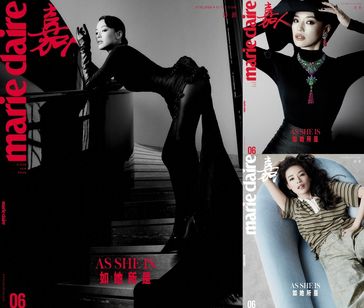 五大女刊2026年6月刊封面人物合集《服饰与美容VOGUE》：宋慧乔、谷爱凌《世