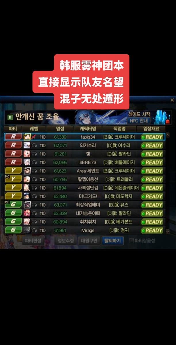 #dnf #dnf雾神团本 #地下城