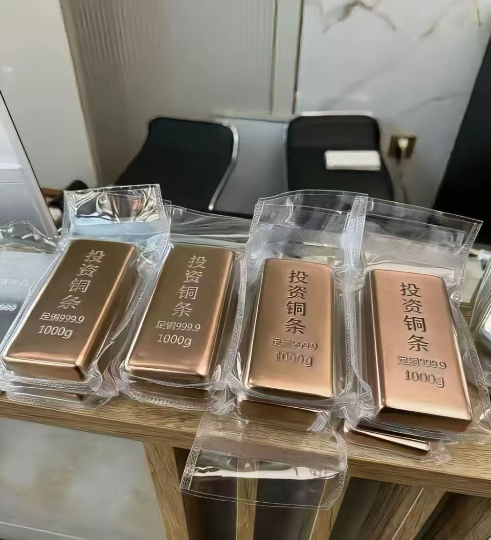 有囤金条的，有囤银条的，据说最近铜条也出来了！银价彻底杀疯了