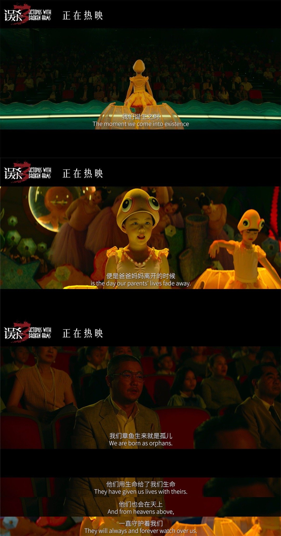 误杀3开场即伏笔  也太精彩了吧！！角度一旦切换就再也回不到原来的样子了！一刷《