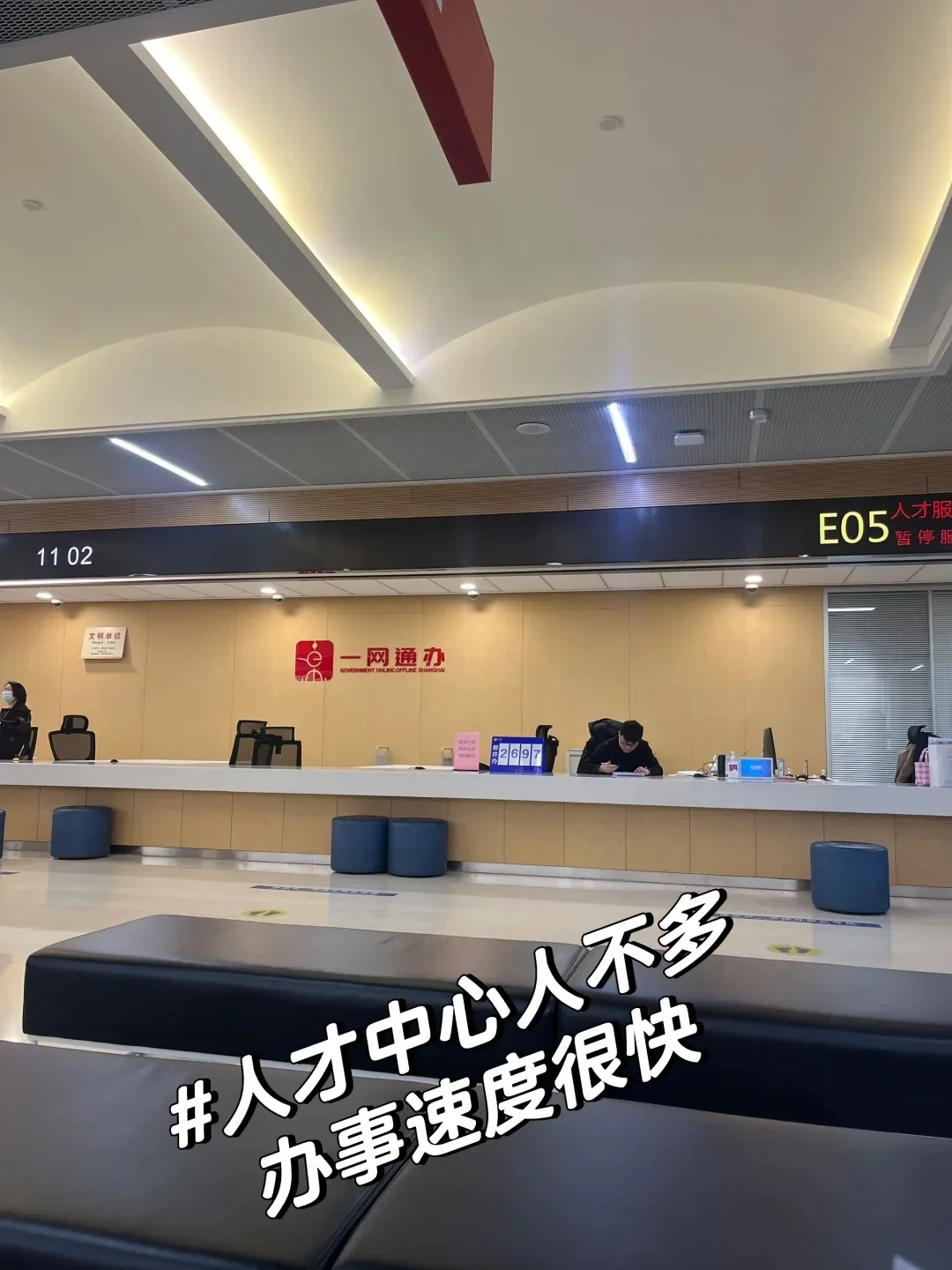 公司落户让签2年服务协议 离职赔20万😳