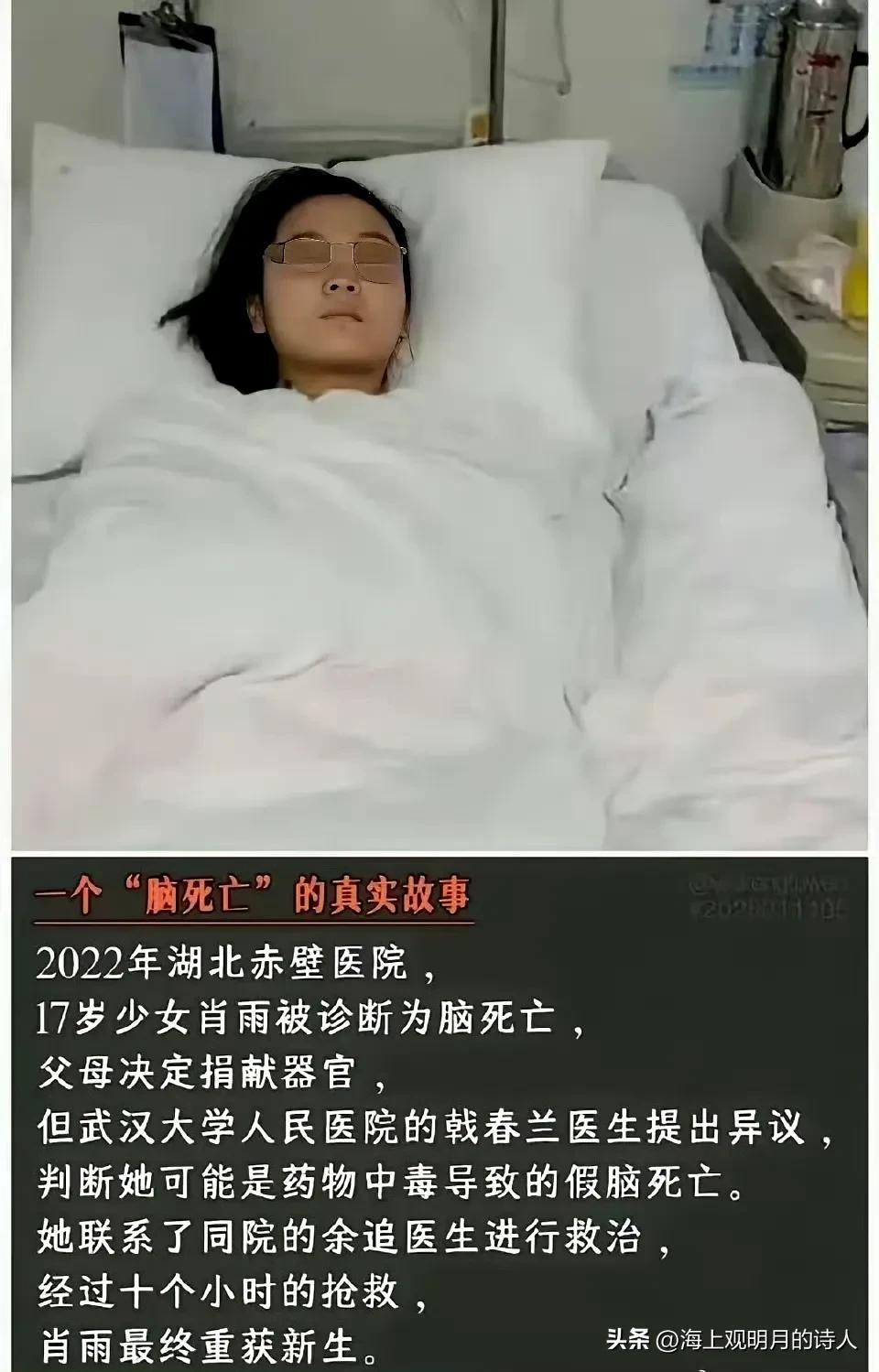 假死真的很可怕，所以老家要停尸三天才盖棺，七天才入土，是有一定道理的！